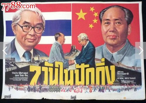 代办威廉佩恩学院文凭毕业证